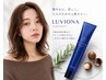 美髪カット+ルビオナカラー(白髪染め)+髪質改善トリートメント