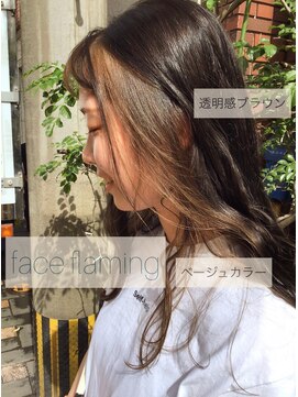 エミュ 天文館店(eMu) face flaming 【beige】