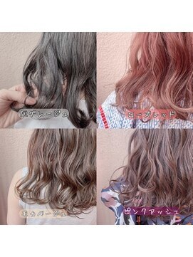 ワット 原宿店(W) 【W-ワット-原宿店 】*SUMMER☆大人気カラー4選*