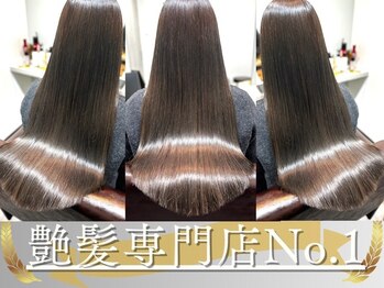 髪質改善専門店RAPOL　桑名店【ラポル】