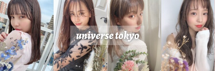 ユニバーストーキョー 池袋西口店(universe tokyo)のサロンヘッダー