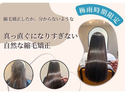 ロアナミドリノ(LOANA MIDORINO)の写真