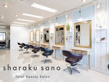 【キュアリスト在籍】専門店さながらのヘッドスパが体験できます