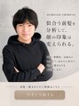 アフィーロ(ACHFILO)/小吉健太 .  Instagram→@achfilo_koyoshi