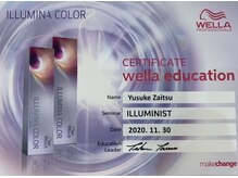 クオリティの高いイルミナカラーのスペシャリスト【イルミニスト】在籍サロン☆