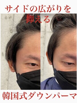 ジーナハーバー(JEANA HARBOR) 韓国式ダウンパーマ☆サイドの広がりを抑えます
