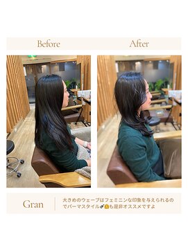 グランバイ アトリエドングリ(Grand × AtlierDonguri) お客様髪質改善データ1575(ツヤ感ワンカール)