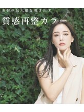 ROOMSこだわりメニュー