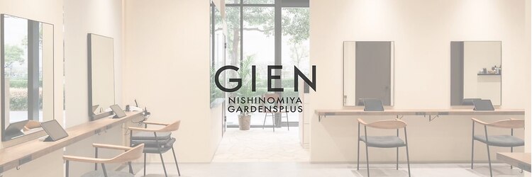 ジアン バイ ミルボン 西宮ガーデンズプラス(GIEN by milbon)のサロンヘッダー