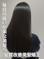 ヨウ バイ アミー 横浜(YEAU. by amii)&nbsp;憧れの艶髪へ★髪質改善美髪矯正 横浜髪質改善専門店YEAU.