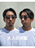 大人センターパート