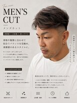 ユーアールキャッスル(UR CASTLE)&nbsp;メンズパーマなしでクセを活かしたカット