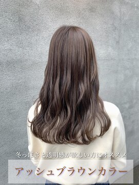 スイート ヘアデザイン(Suite HAIR DESIGN) 【suite】アッシュブラウン 冬にオススメ ブリーチなしの透明感