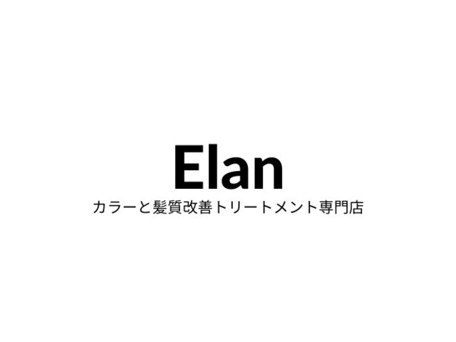 エラン 東久留米店(Elan)