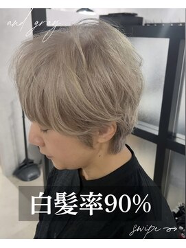 アンドグレイ 千葉船橋店(and gray.) 白髪率90%白髪を楽しむ白髪活かし大人の抜け感ショート