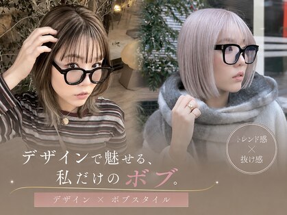ラディックス(LADiX)の写真