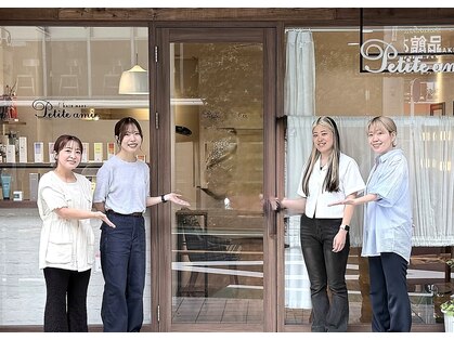 プティアミ(petite amie)の写真