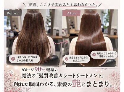 ヘアーリゾートガーデン 浅草 蔵前店(Hair Resort Garden)の写真