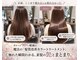 ヘアーリゾートガーデン 浅草 蔵前店(Hair Resort Garden)の写真