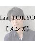 【大人男性の身だしなみ】メンズカット＋眉カット
