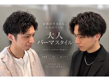 マジック 関目店(magic)