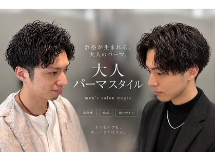 マジック 関目店(magic)の写真