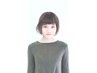 【まずはカットで変えたい方におすすめ】小顔補正似合せカット11500→5500