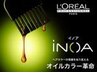 【低刺激☆圧倒的ツヤならこれ！！】超高補修TOKIO TR+カット