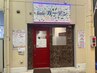 学割u24レディースカット