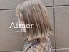 【頭皮の負担をスペシャルケア】カット＋ケアリタッチ＋後処理剤￥8250