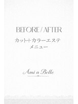 アミーベル(AMI a BELLE) 髪質改善・縮毛矯正・白髪染め・ショートカットも◎
