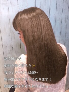 アース 武蔵境店(HAIR & MAKE EARTH) 梅雨前にやっておいた方が良い！髪質改善縮毛矯正☆