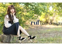 ルフ ヘアーデザイン(ruf hair design)