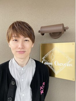 コムシュブー(Comme Cheveux)の写真/東京の銀座で10年以上のスタイリスト経験がある実力派オーナーが、あなたの”なりたい”を叶えてくれる♪