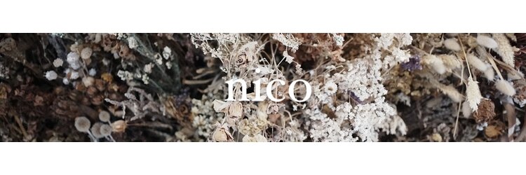 ニコ 五反田店(nico)のサロンヘッダー