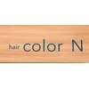 カラーエヌ(color N)のお店ロゴ