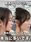 顔周り 前髪 レイヤーカット 韓国ヘア 透明感カラー