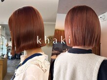 カーキヘアリンク(khaki hair link)