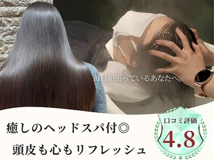 レスピア 銀座(Respia)の写真