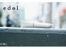 高着色、透明感、継続性【エドルカラー】