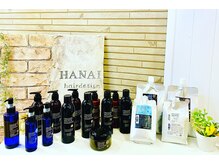 ハナイ ヘアーデザイン(HANAI hair design)の雰囲気（髪と頭皮に優しい［オーガニックノートシリーズ]加盟サロン☆）