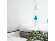 【ドライヤーの熱をも味方に】乾かす前の洗い流さないトリートメントとしてもご利用頂けます☆