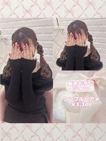 リルミー(Lilme)&nbsp;お揃いヘアメに大人気！編みおろしツイン♪_優希