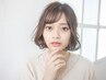 カラー＋カット＋ハホニコ Tr  7900円