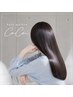 美艶ストレート+カット+補修トリートメント付