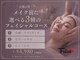 フェリーチェ 六本木店(Felice)の写真
