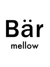 ベーア メロー(Bar mellow) Bar mellow