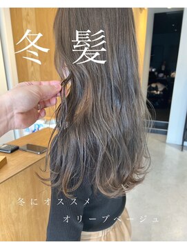 トリート 船堀店(TREAT) 【冬髪】オリーブベージュ
