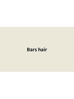 バースヘアー(Bars hair)