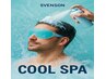 【初回限定価格】　夏限定COOLヘッドスパ＋デザインカット
